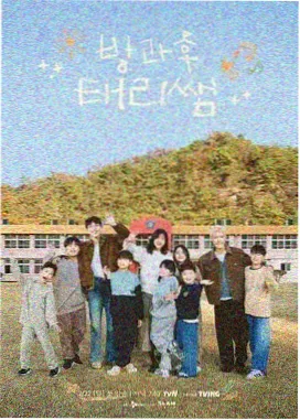 第九次日出 综艺剧照：清晨山顶的日出与嘉宾剪影